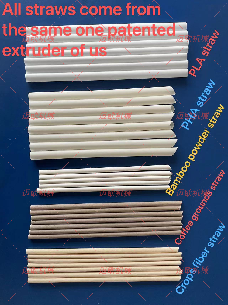 邁歐專利技術的 33:1螺桿伺服直聯擠出